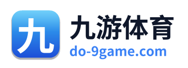 九游体育